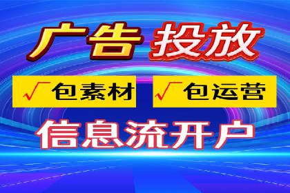 百度广告计费方式及实际案例