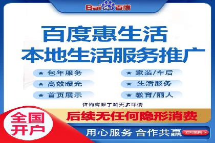 百度推广收费标准与实战案例解读