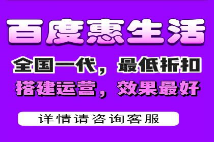 百度竞价推广托管服务，助力中小企业飞速发展